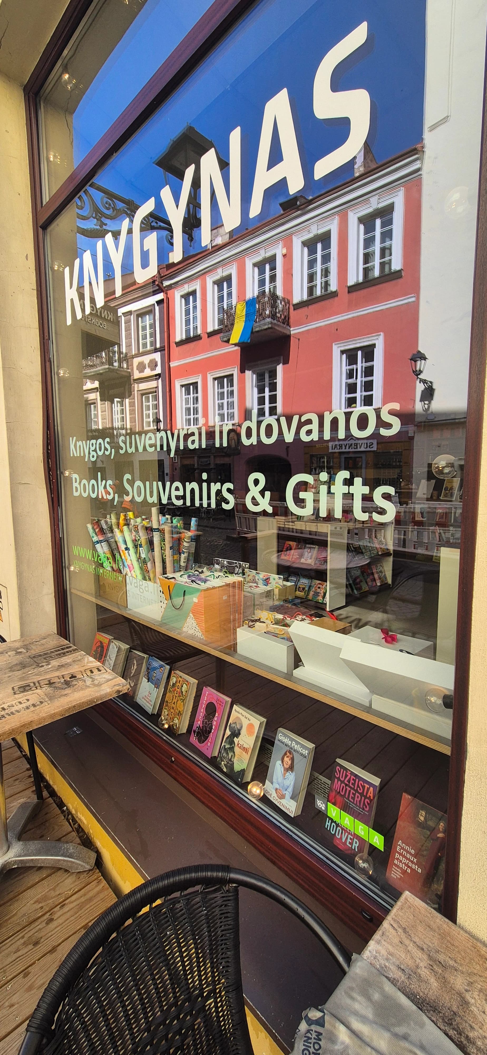 Мойка витрин книжного магазина